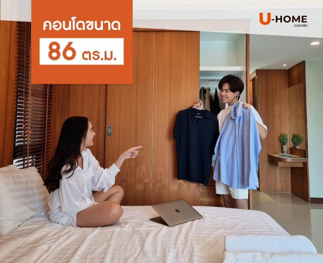 U-Home Private 80-86Sqm Adjustable 2Bedrooms Wooden Decor 80平米 치앙마이 외부 사진