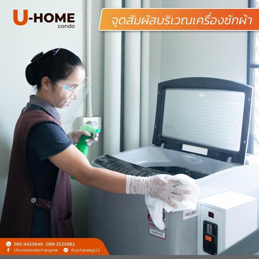 U-Home Private 80-86Sqm Adjustable 2Bedrooms Wooden Decor 80平米 치앙마이 외부 사진
