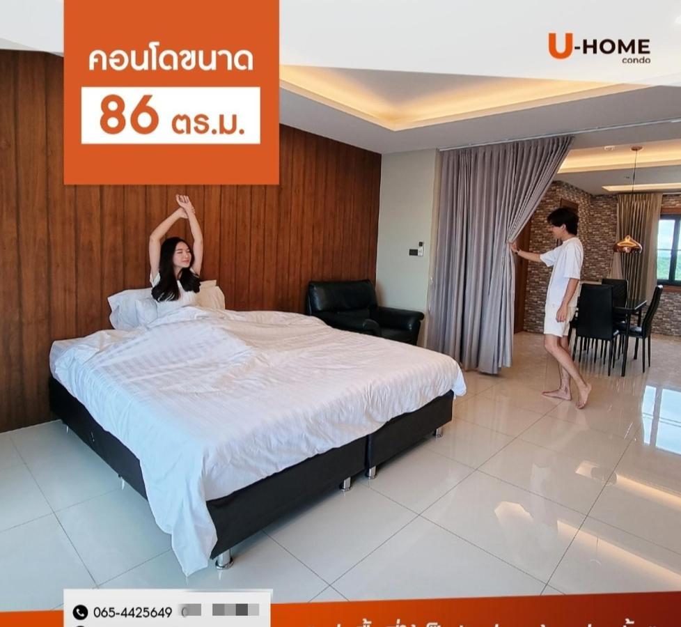 U-Home Private 80-86Sqm Adjustable 2Bedrooms Wooden Decor 80平米 치앙마이 외부 사진