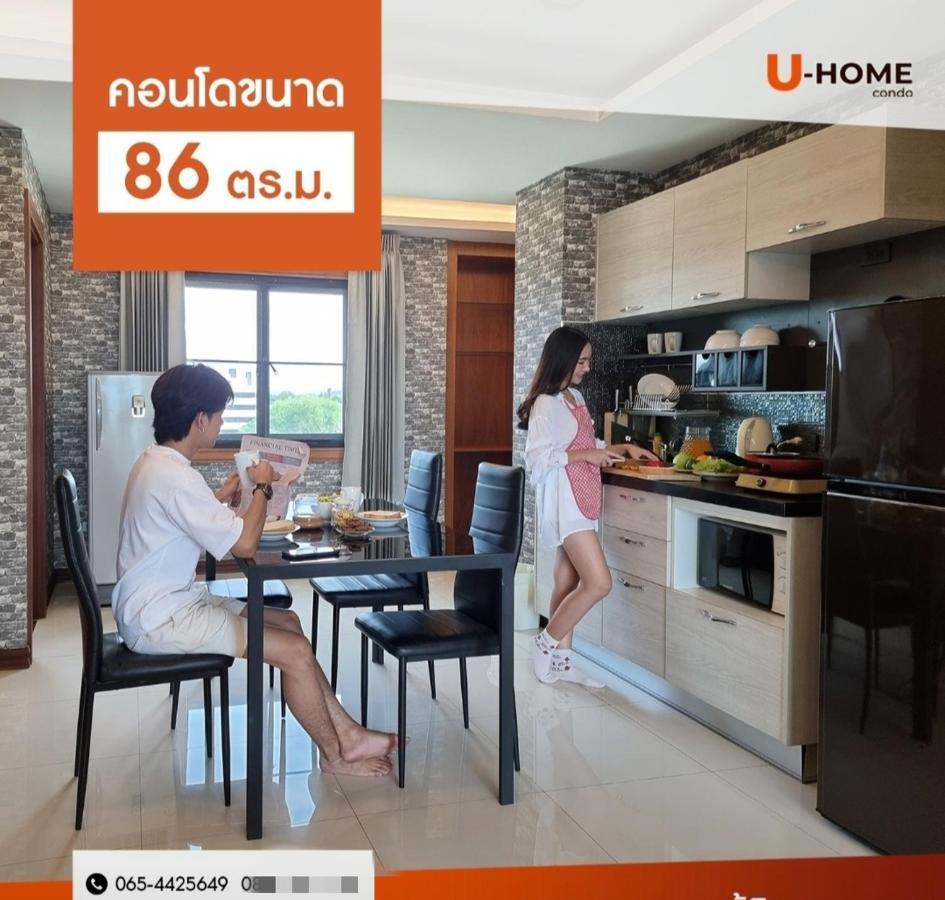 U-Home Private 80-86Sqm Adjustable 2Bedrooms Wooden Decor 80平米 치앙마이 외부 사진