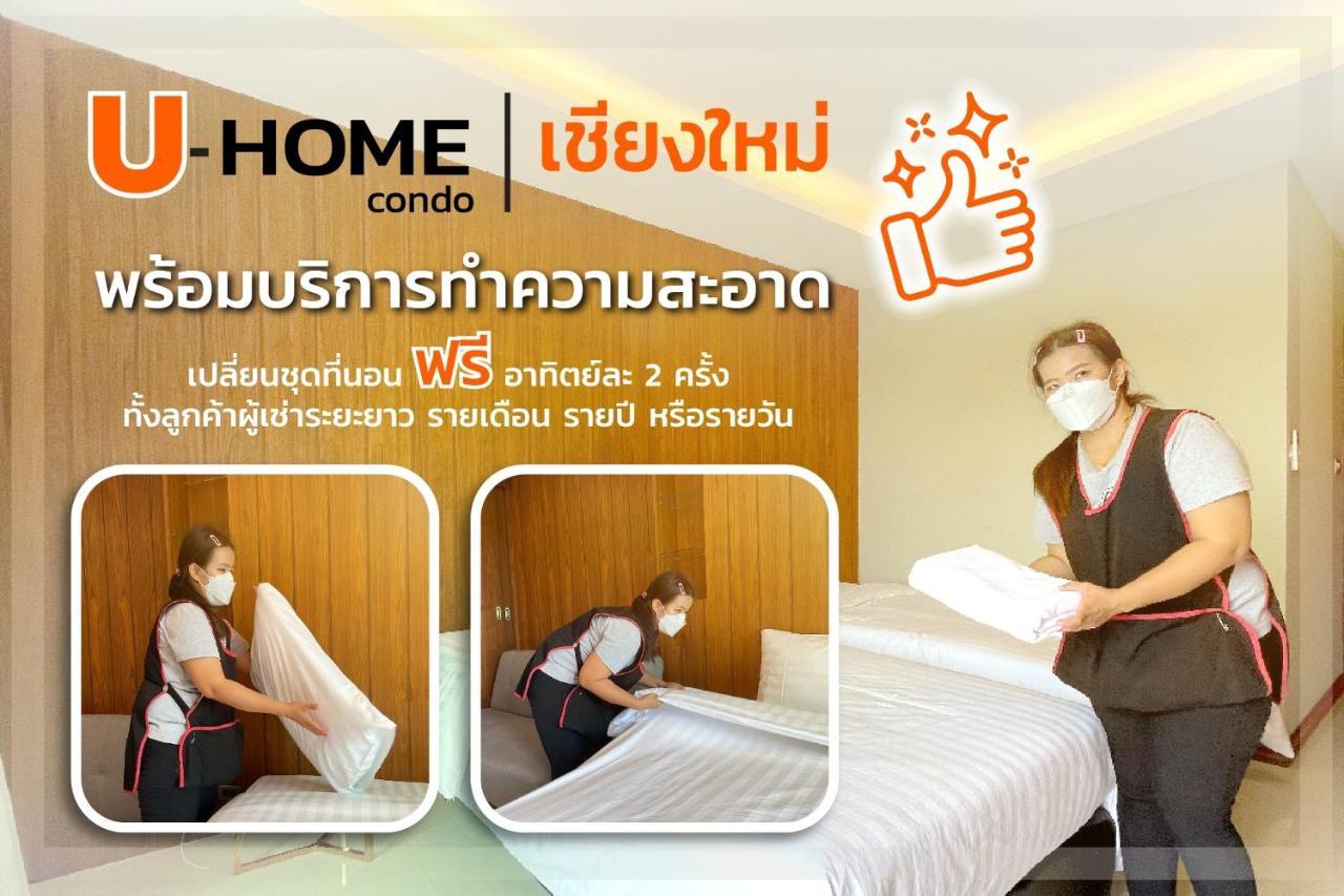 U-Home Private 80-86Sqm Adjustable 2Bedrooms Wooden Decor 80平米 치앙마이 외부 사진